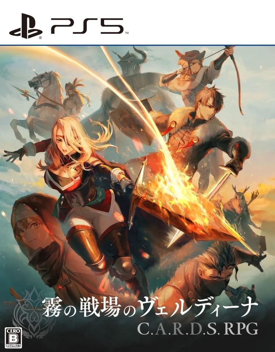C.A.R.D.S. RPG - JP Playstation 5 [Import]