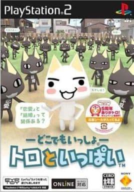 Doko Demo Issyo: Lots Of Toro - JP Playstation 2 [Import]