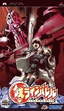 Iron Linebarrels - JP PSP [Import]