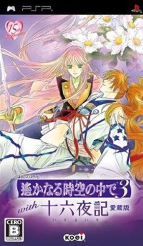 Harukanaru Toki No Naka De 3 - JP PSP [Import]