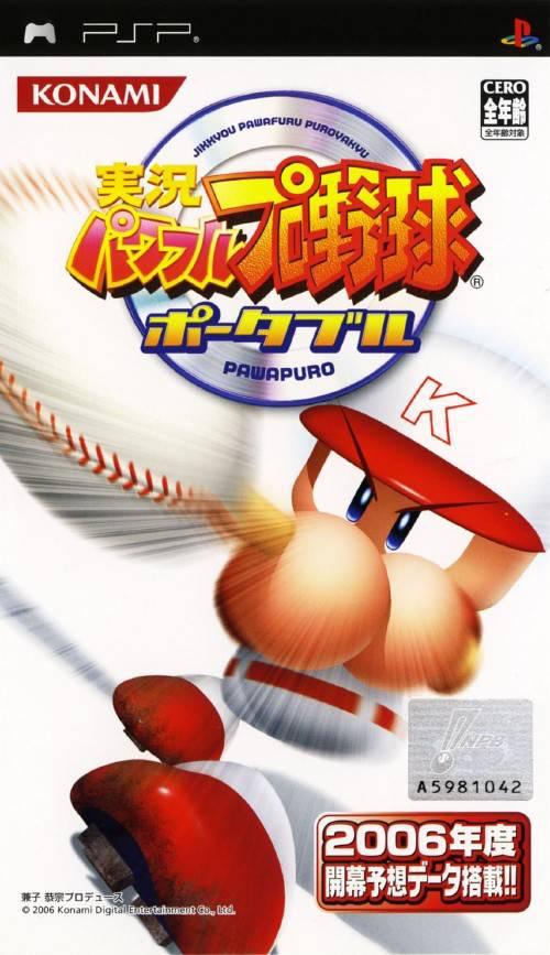Jikkyou Powerful Pro Yakyuu Portable - JP PSP [Import]