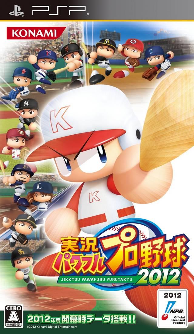 Jikkyou Powerful Pro Yakyuu 2012 - JP PSP [Import]