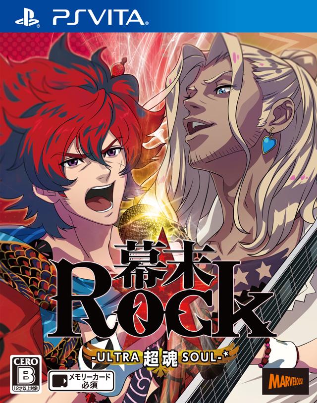 Bakumatsu Rock: Ultra Soul - JP Playstation Vita [Import]