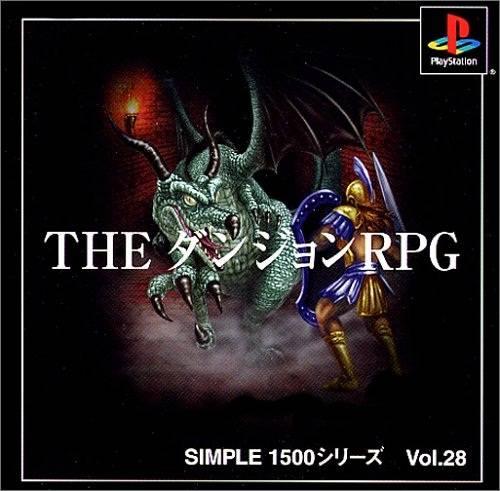 The Dungeon RPG - PlayStation