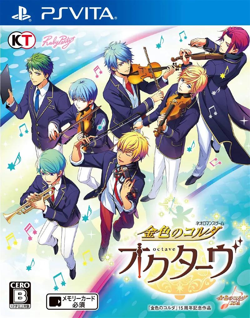 Kiniro No Corda: Octave - PlayStation
