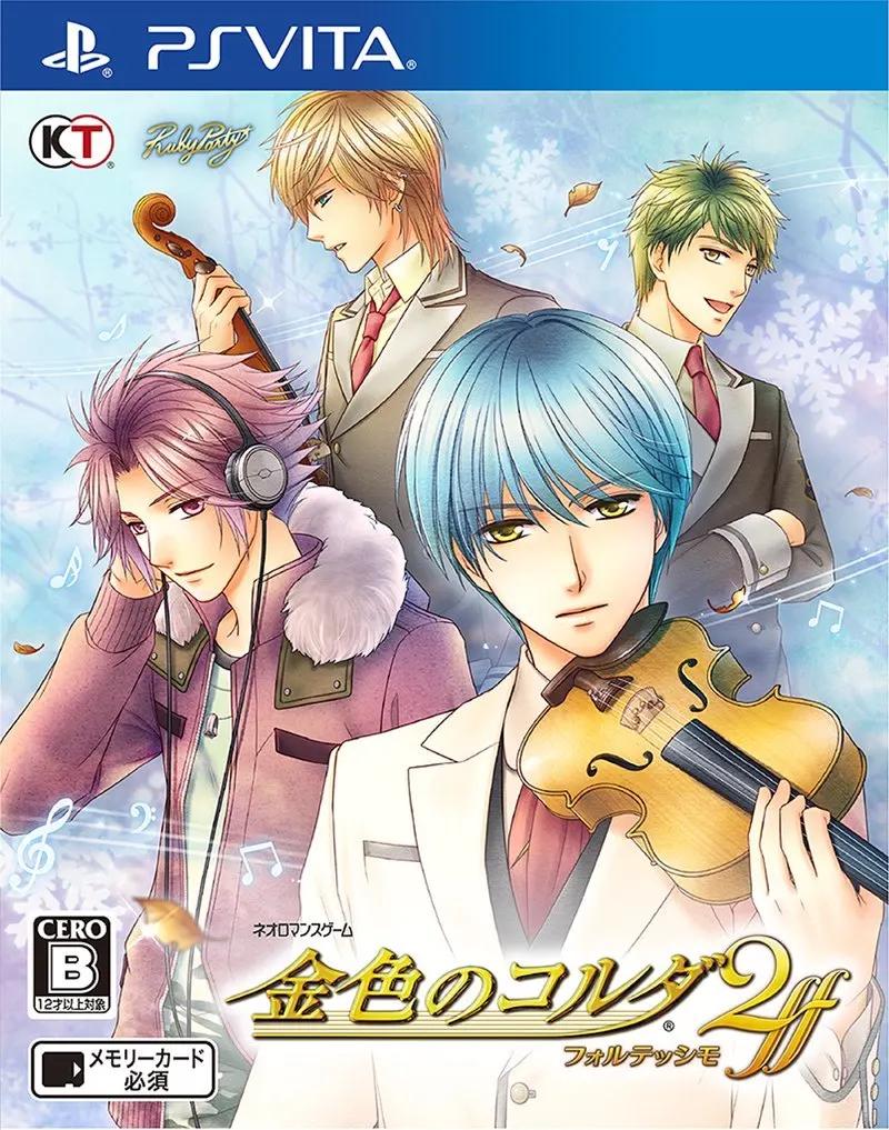 Kiniro No Corda 2 FF - PlayStation
