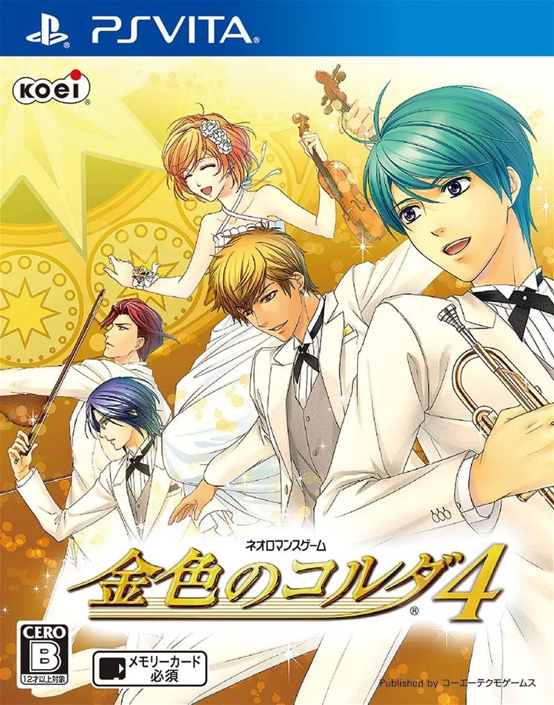 Kiniro No Corda 4 - PlayStation