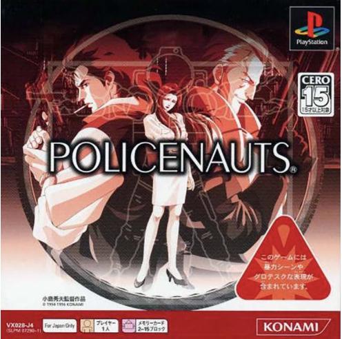 Policenauts [PSOne Books] - JP Playstation [Import]