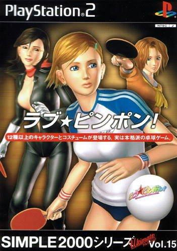 Pink Pong - JP Playstation 2 [Import]