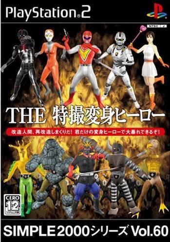 Power Fighters - JP Playstation 2 [Import]