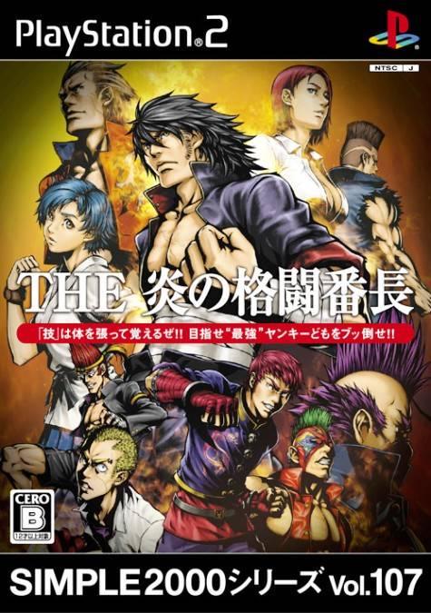 Hard Knock High - JP Playstation 2 [Import]