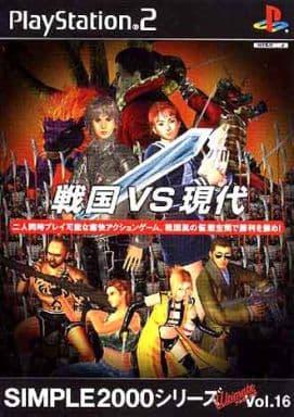 Sengoku Vs Gendai - JP Playstation 2 [Import]