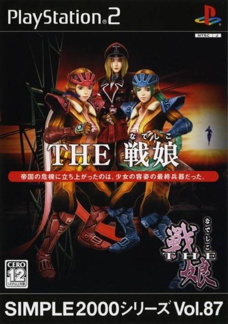 The Dragon Sisters - JP Playstation 2 [Import]