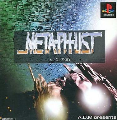 Meta-Ph-List - JP Playstation [Import]