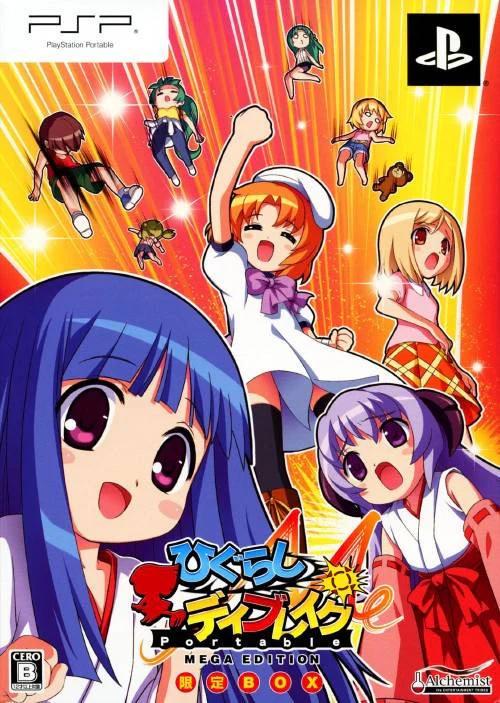 Higurashi Daybreak Portable Mega Edition [Limited Edition] - JP PSP [Import]