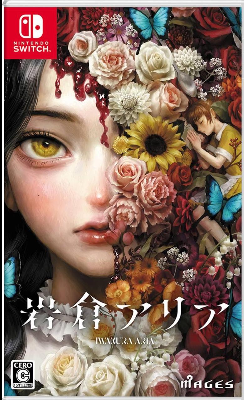 Iwakura Aria - JP Nintendo Switch [Import]