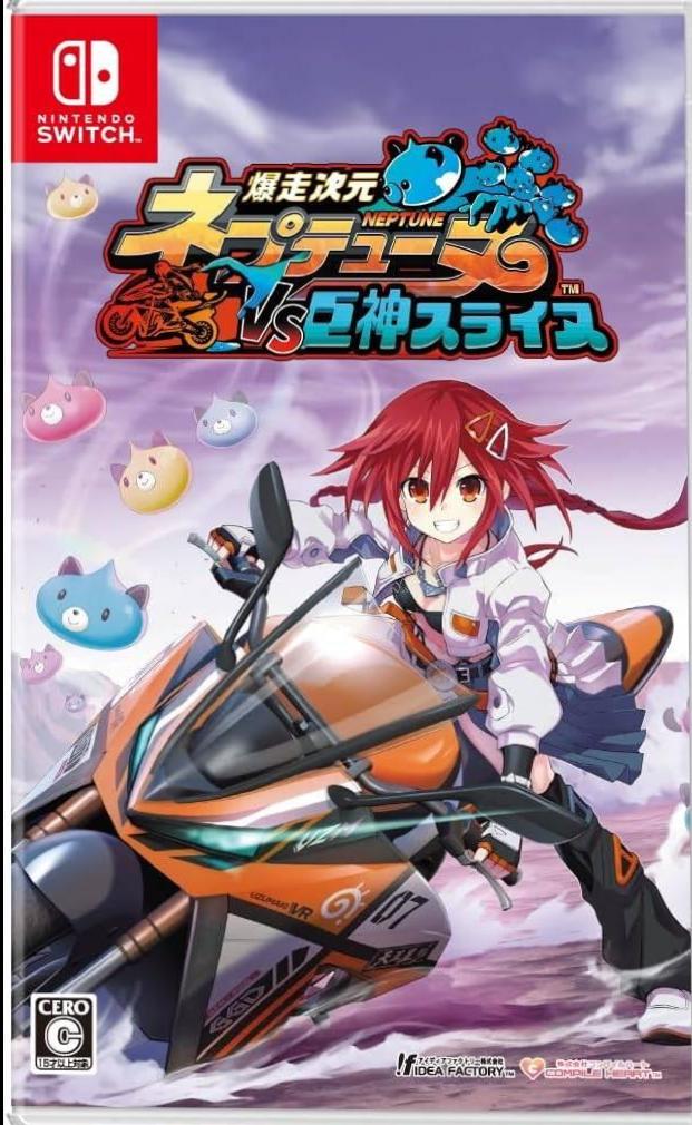 Neptunia Vs Titan Dogoo - JP Nintendo Switch [Import]
