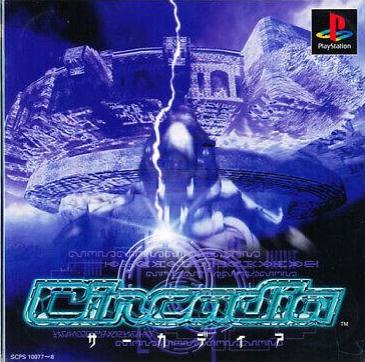 Circadia - JP Playstation [Import]