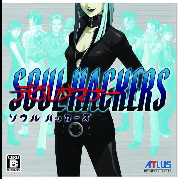 Devil Summoner: Soul Hackers - JP Nintendo 3DS [Import]