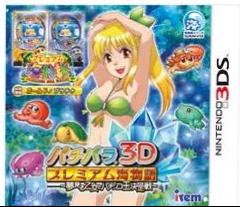 PachiPara 3D: Premium Umi Monogataru - Yumemiru Otome To Pachinko Ou Ketteisen - JP Nintendo 3DS [Import]