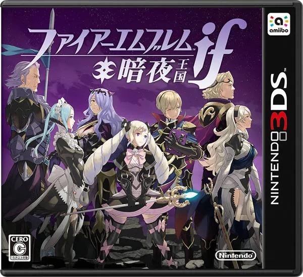 Fire Emblem If: The Dark Night Kingdom - JP Nintendo 3DS [Import]