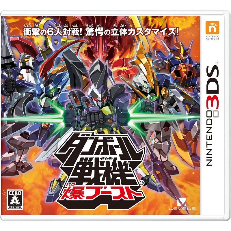 Danball Senki Baku Boost - JP Nintendo 3DS [Import]