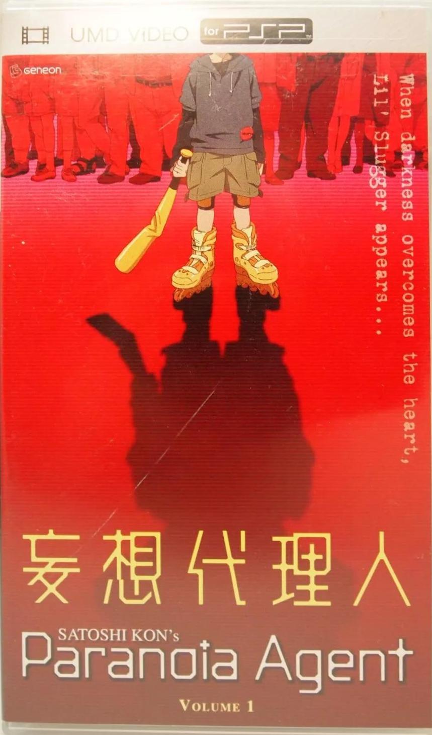 Paranoia Agent - Episodes 1 & 2 [UMD] - PSP