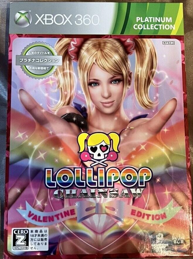 Lollipop Chainsaw [Valentine Edition] - JP Xbox 360 [Import]