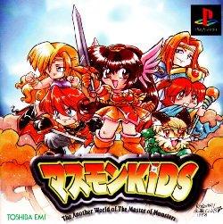 Masumon Kids - The Another World Of The Master Of Monsters - JP Playstation [Import]