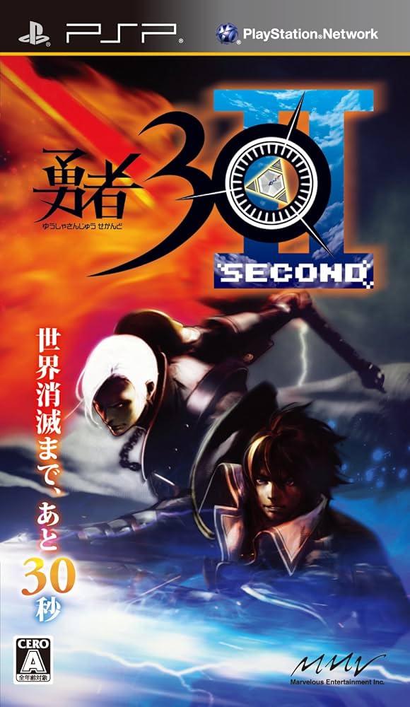 Half-Minute Hero: The Second Coming - JP PSP [Import]