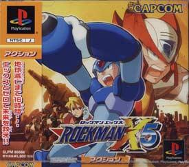 Rockman X5 - JP Playstation [Import]
