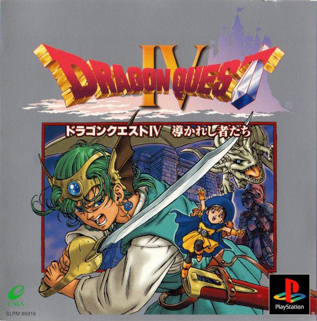 Dragon Quest IV - JP Playstation [Import]