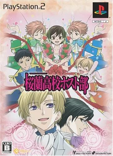 Ouran Koukou Host-Bu [Limited Edition] - JP Playstation 2 [Import]
