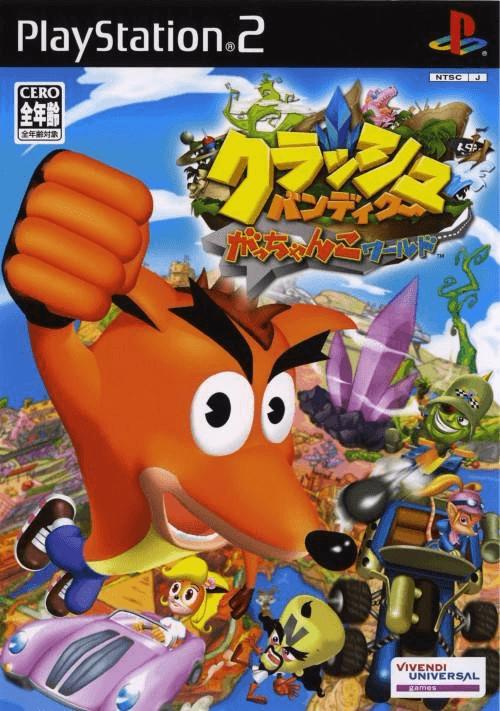 Crash Bandicoot Gacchanko World - JP Playstation 2 [Import]