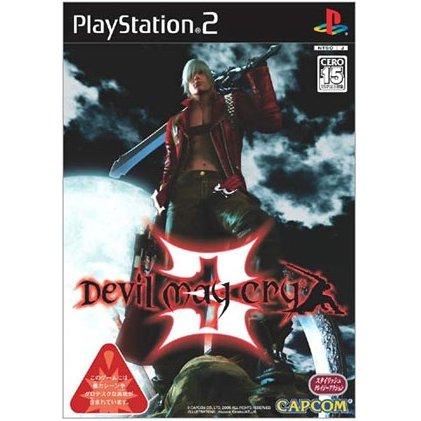 Devil May Cry 3 - JP Playstation 2 [Import]