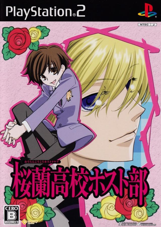 Ouran Koukou Host-Bu - JP Playstation 2 [Import]
