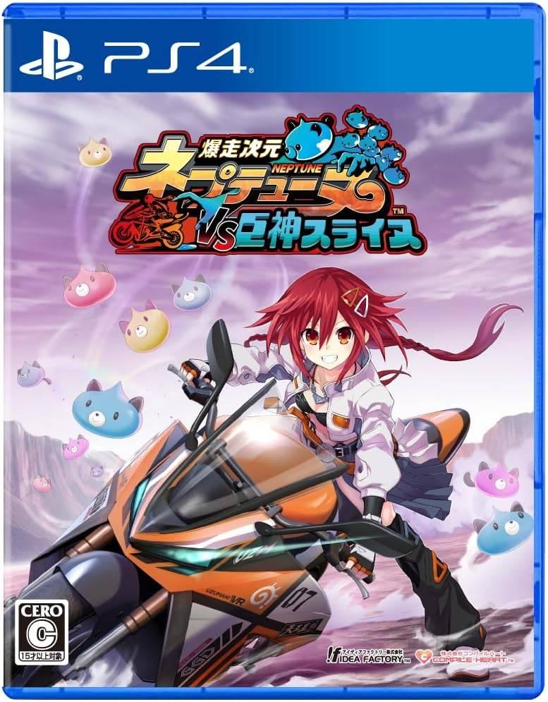 Neptunia VS Titan Dogoo - JP Playstation 4 [Import]
