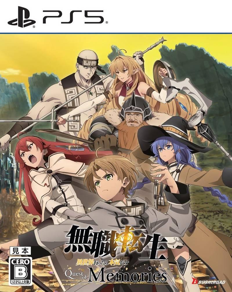 Mushoku Tensei: Jobless Reincarnation - Quest Of Memories - JP Playstation 5 [Import]