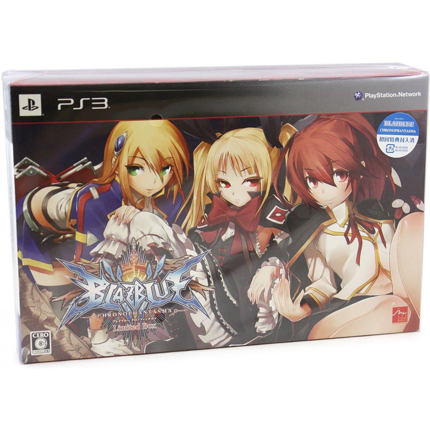 BlazBlue: Chrono Phantasma [Limited Box] - JP Playstation 3 [Import]