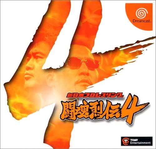 New Japan Pro Wrestling Toukon Retsuden 4 - JP Sega Dreamcast [Import]
