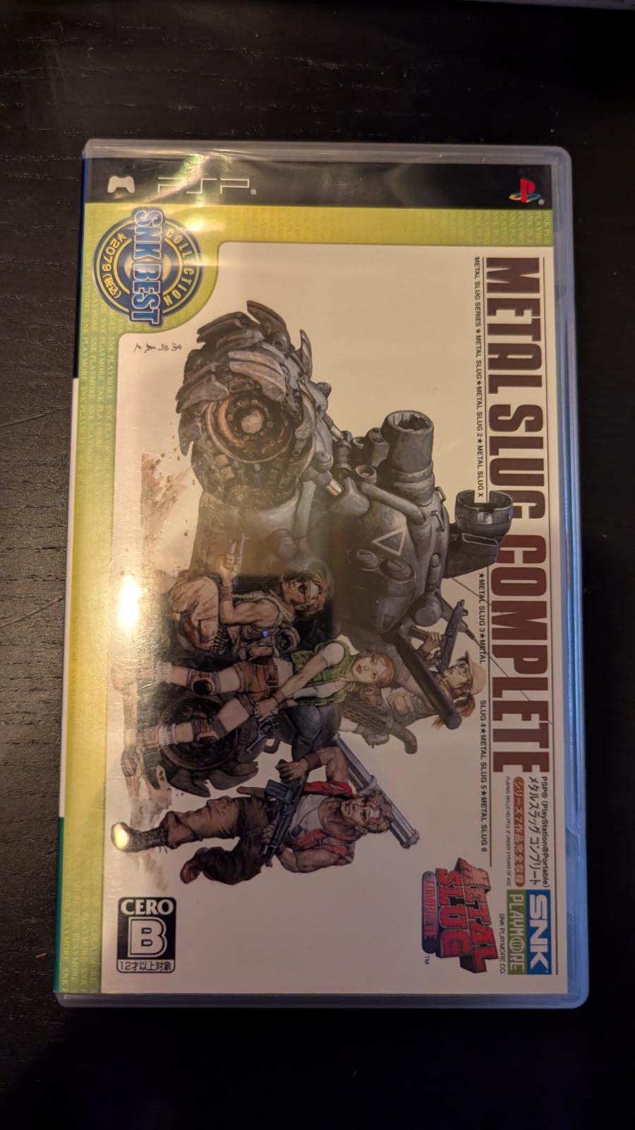 Metal Slug Complete - JP PSP [Import]
