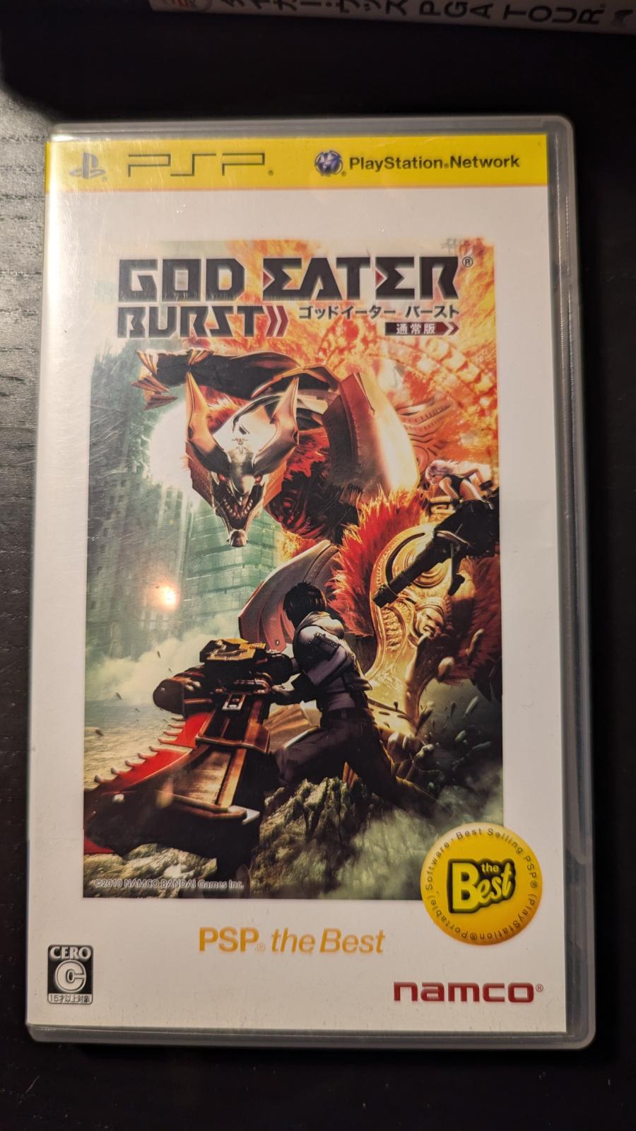 Gods Eater Burst [The Best] - JP PSP [Import]