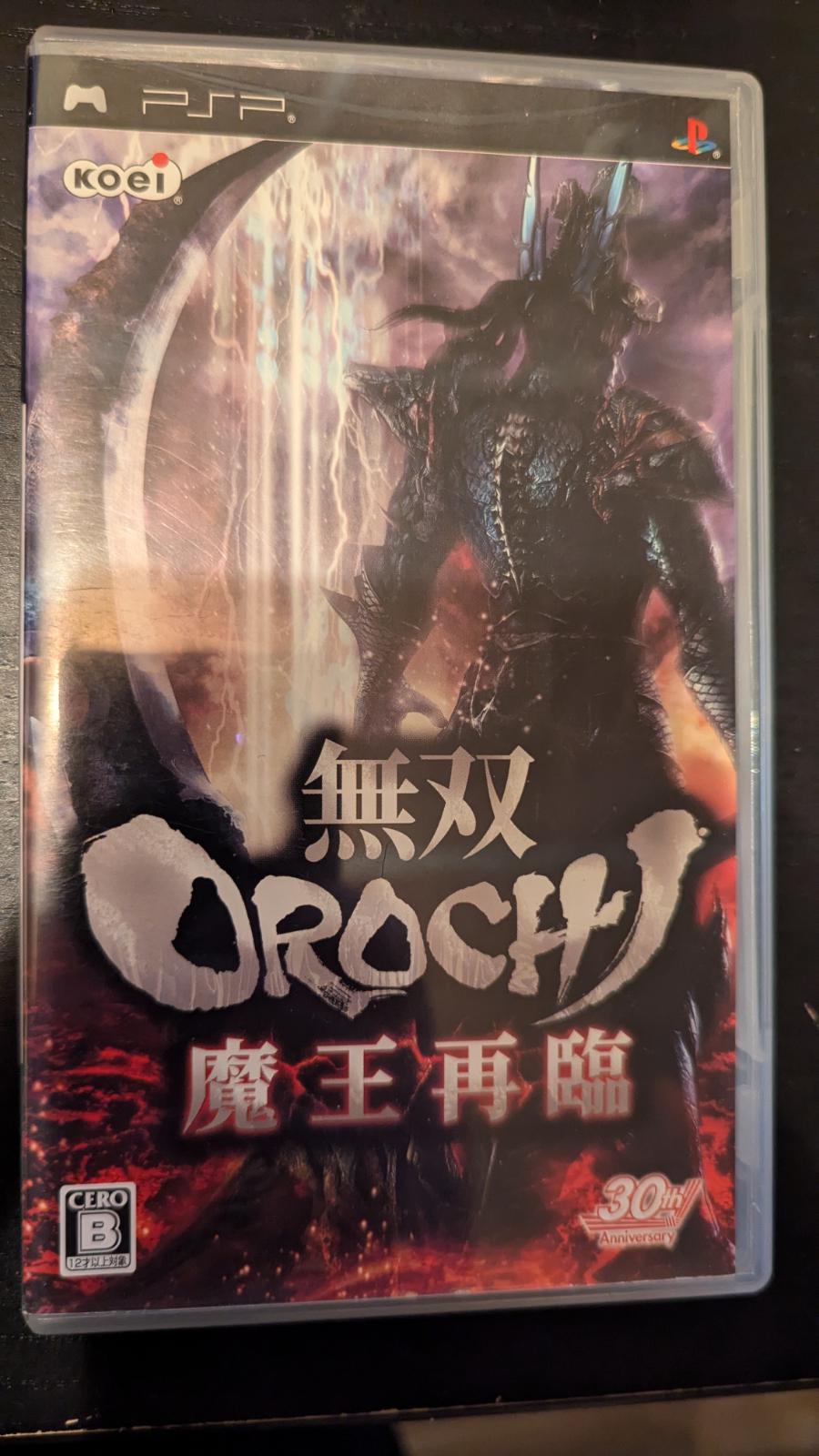 Musou Orochi Maou Sairin - JP PSP [Import]