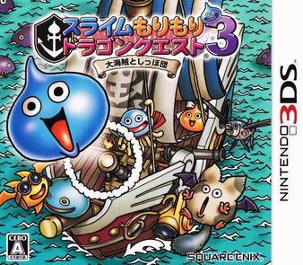 Slime Mori Mori Dragon Quest 3 - JP Nintendo 3DS [Import]