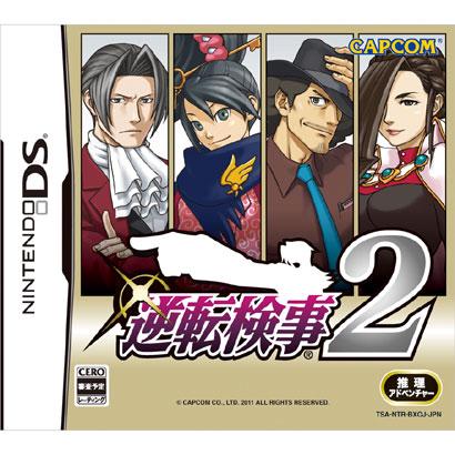 Gyakuten Kenji 2 - JP Nintendo DS [Import]