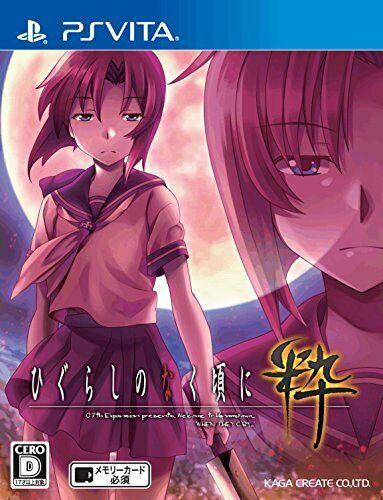 Higurashi no Naku Koro ni Sui - JP Playstation Vita [Import]