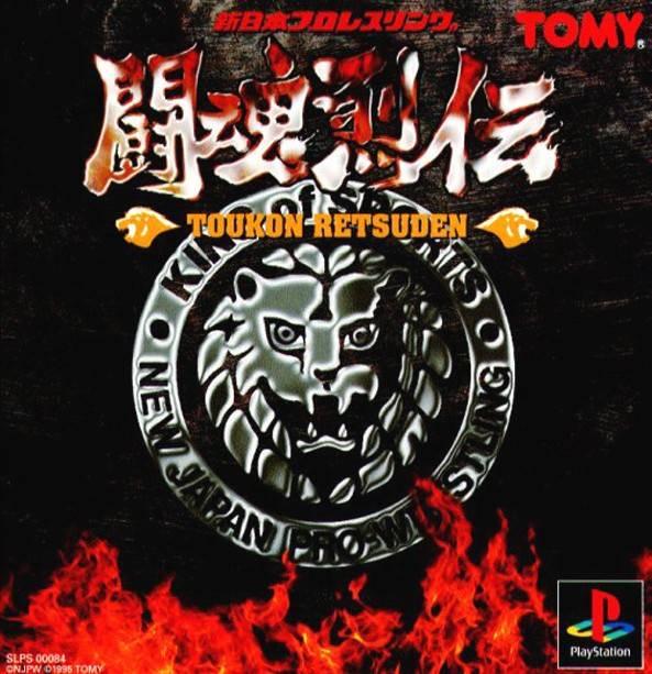 Shin Nippon Pro Wrestling Toukon Retsuden - JP Playstation [Import]