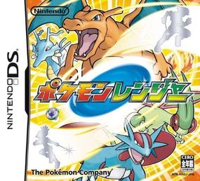 Pokemon Ranger - JP Nintendo DS [Import]
