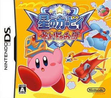 Kirby: Squeak Squad - JP Nintendo DS [Import]
