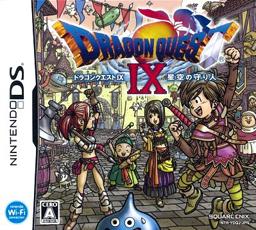 Dragon Quest IX: Sentinels of the Starry Skies - JP Nintendo DS [Import]